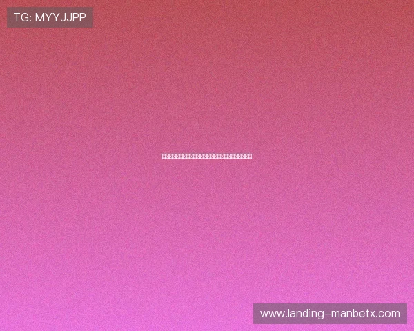 万博体育网页登录登录界面优化提升用户操作便捷性的方法