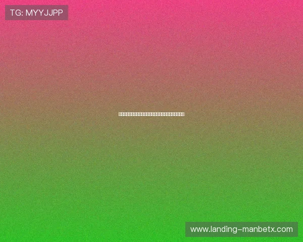 万博体育官网注册流程详解帮助新手玩家轻松开启游戏之旅