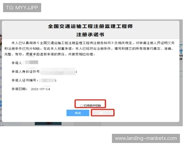 万博官网ozb点bet注册流程及新手入门指南全面解析