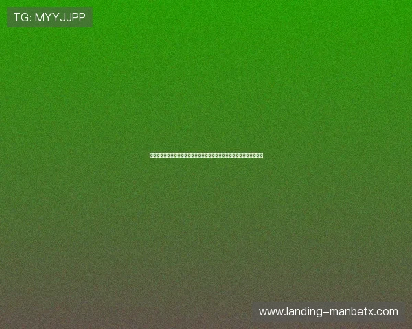 万博足球官网网站全面介绍注册流程与账号安全保障让你无忧畅玩足球游戏