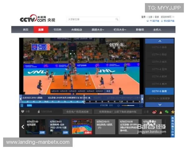 万搏体育官网登录：体验优质体育赛事直播的完美解决方案