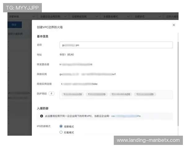 博万体育不能取款引发的账号安全问题及应对措施