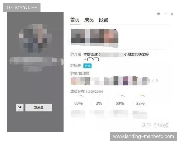 熊猫直播平台的最新政策变化：主播与观众应注意的关键事项