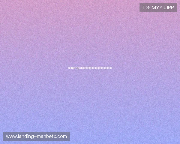 万博manbetx手机版登陆官网电竞赛事实时直播精彩纷呈