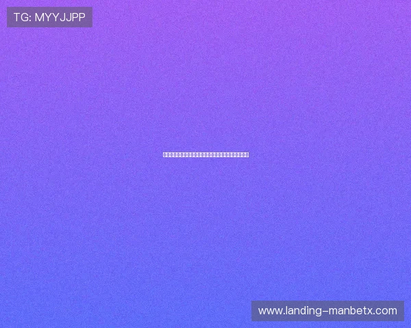万博体彩官网入口网址优惠活动与彩金促销最新动态汇总